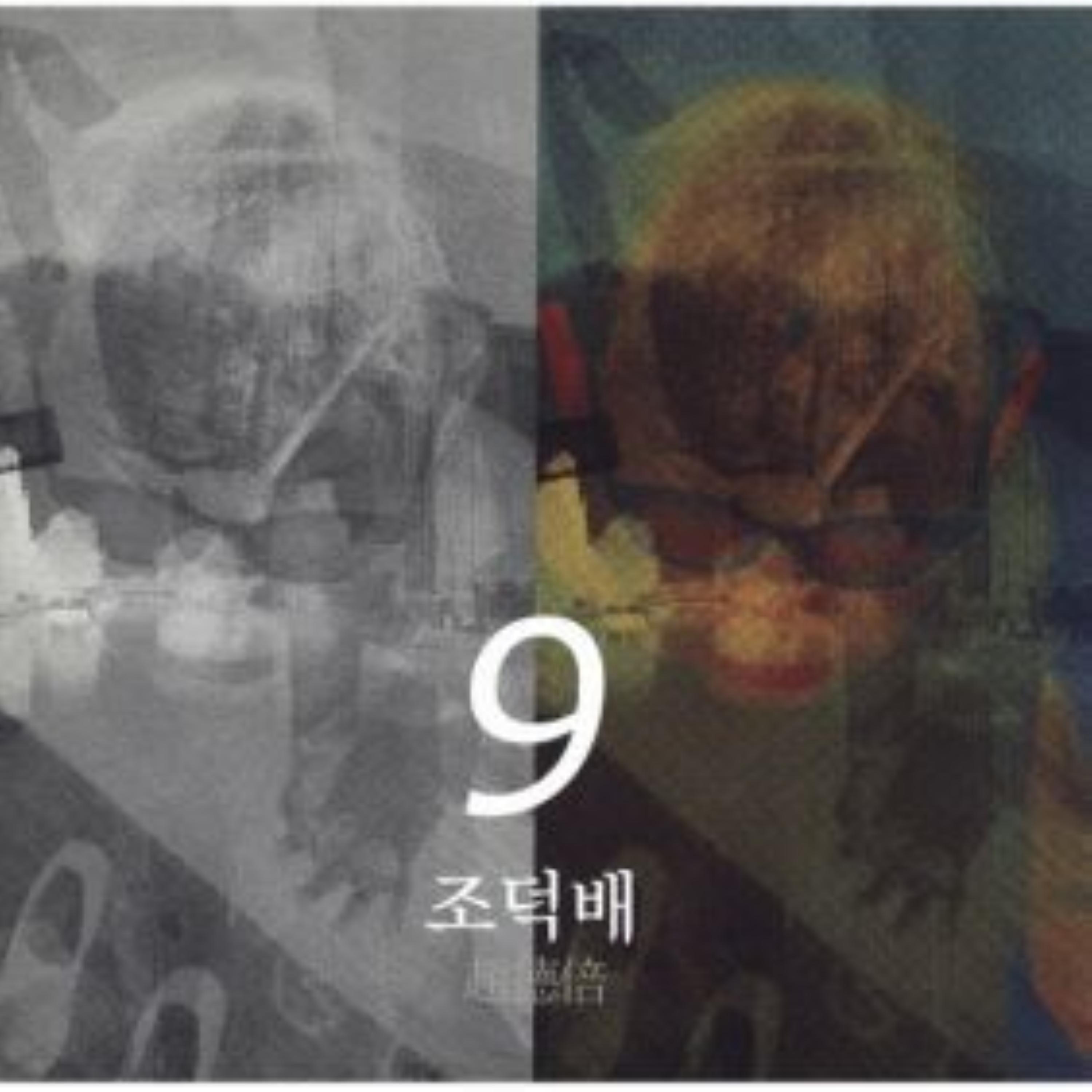 Image Cover